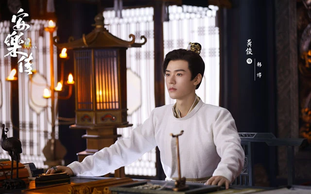 2022 Upcoming Chinese Wuxia & Xianxia Drama List-14