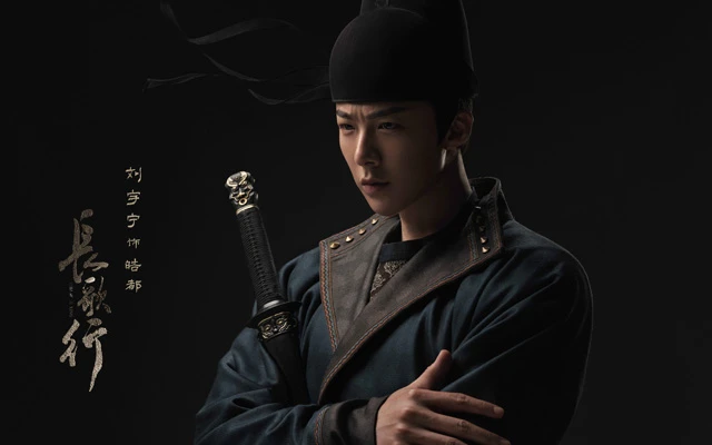 The Evolution of Liu Yu Ning: A Look at His Transition from Internet Celebrity to Cdrama Actor-6