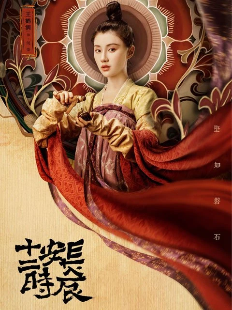 Explore Classic Female HanFu from Chinese Historical Dramas-5