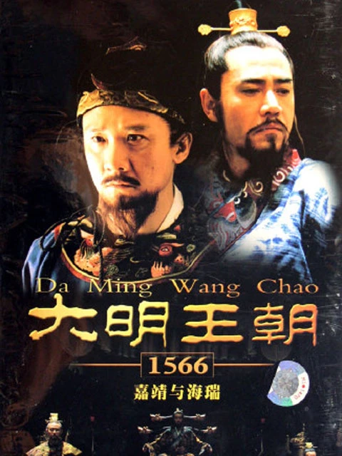 Top 10 Chinese Historical Political Dramas Receiving Highly Acclaim-10