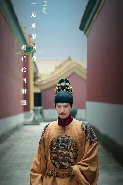 Culture Cdrama Hi Producer: Exploring the Richness of China's Intangible Cultural Heritage-7