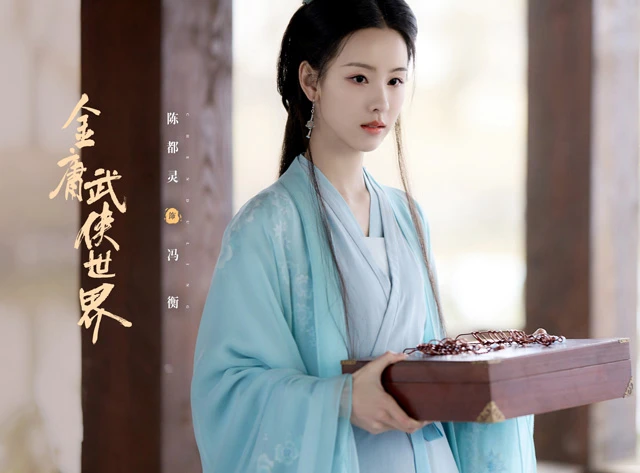 12 Highly Anticipated Wuxia Dramas to Look Forward to in 2024-11