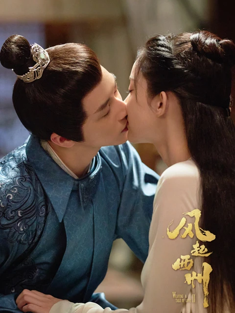 Weaving a Tale of Love Season 2: Unraveling the Romance of Kudi Liuli and Pei Xingjian-14