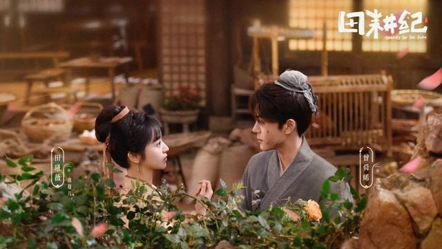 Romance on the Farm: Experience the Magic of New Cdrama Themes-2