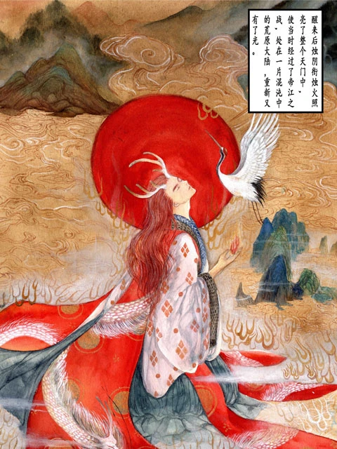 New Chinese Style Illustration - Anything Can Be Anthropomorphized Into Painting-37