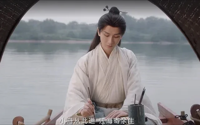 Exploring Traditional Chinese Culture through Historical Dramas-7