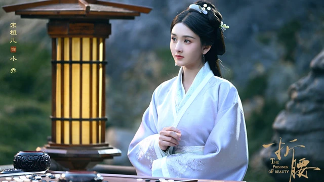 2023 Chinese Costume Dramas List That Worth Watching-50