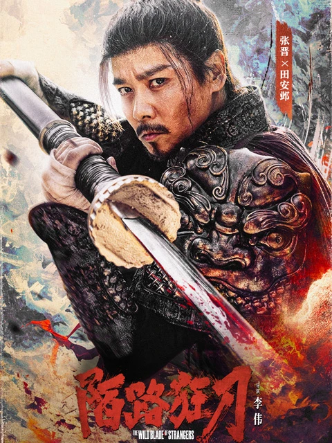 The Comeback of Wuxia: Analyzing the Resurgence of Martial Arts Films in Popular Culture-10