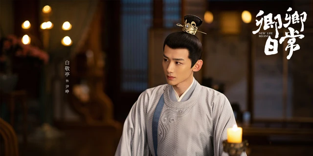 Top 8 Popular Chinese Drama Worth Watching in 2022-51