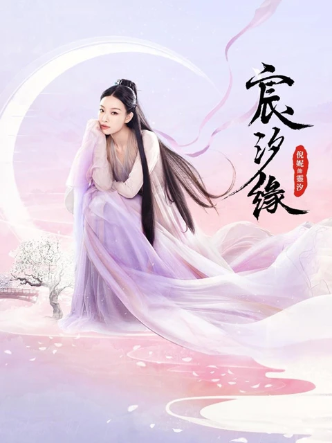 Ranking the Best Xianxia and Xuanhuan Cdramas: Epic Battles and Mythical World-18