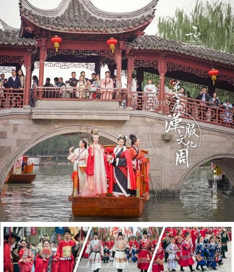 Hanfu Festival - The 8th Xitang Hanfu Culture Week is Coming-8