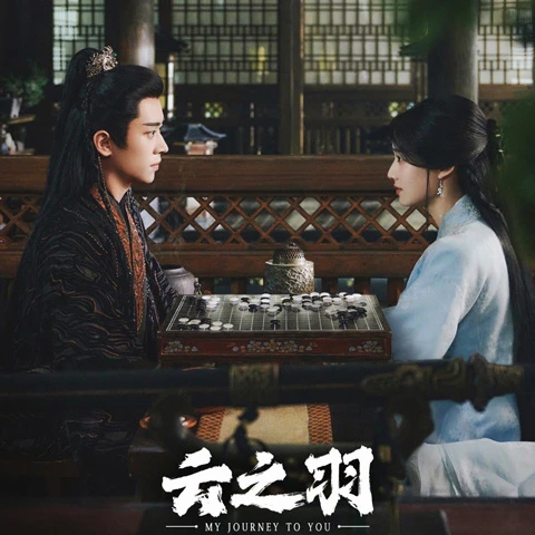 My Journey to You: Newest Historical Wuxia Drama with Scheme and Spy-11