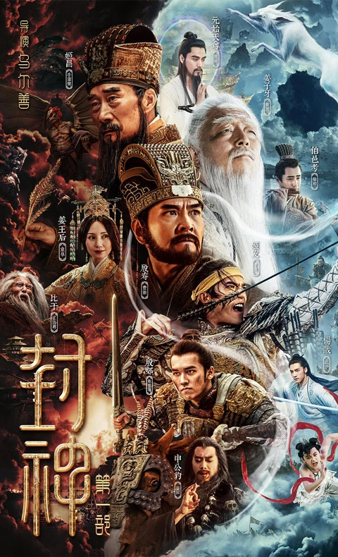 Revival of Chinese Ancient Costume Films: List of 2023 Pending Blockbusters-1