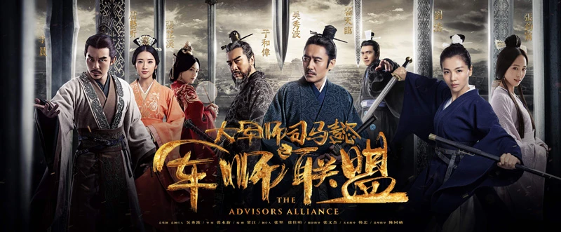 Ravages of Time: An Epic Chinese Anime Based on The Three Kingdoms Theme-9