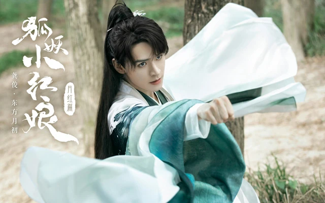 2023 Top Chinese Xuanhuan Dramas Worth Anticipating-24