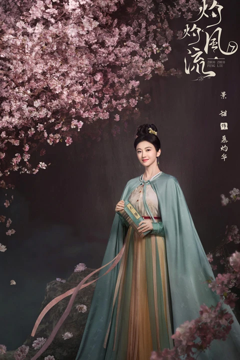 2023 Chinese Costume Dramas List That Worth Watching-29