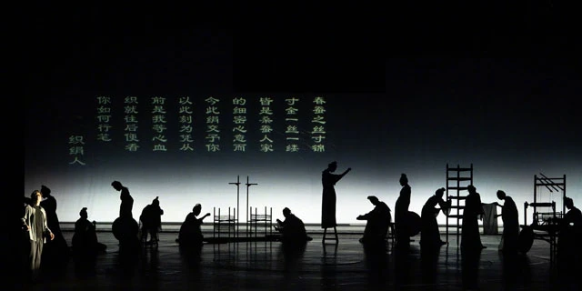 A New Chinese Dance Drama Depicting the Aesthetics of the Song Dynasty-7