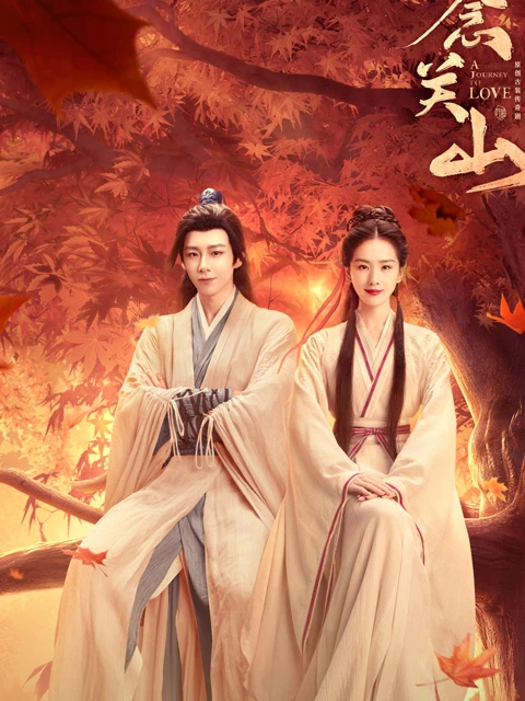 Delve into the Intriguing Storyline of A Journey to Love - A Must-Watch Martial Arts Drama-9