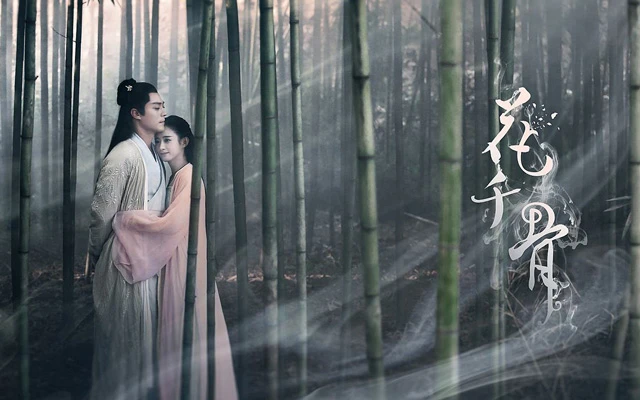 The Evolution of Xianxia Dramas: From Classic Origins to Modern Adaptations-9