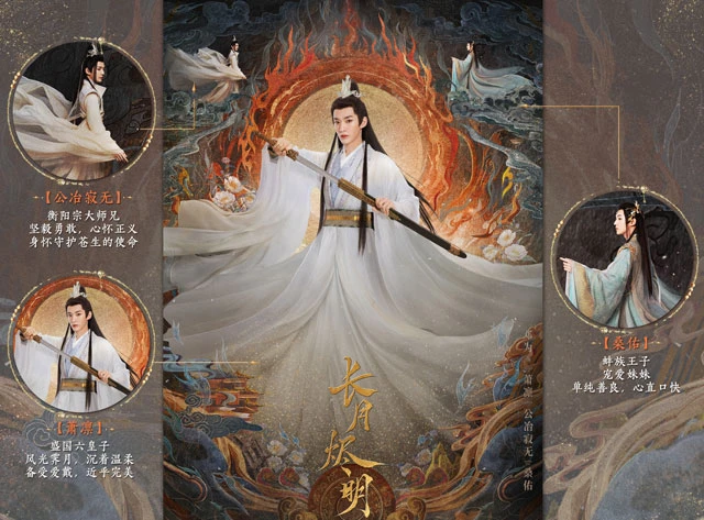 Sneak Peek: Till The End Of The Moon - A Promising New Xuanhuan Drama Release-10