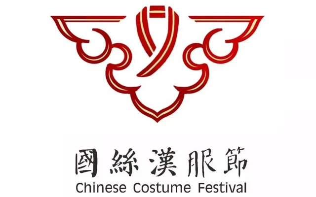 Upcoming 3 Chinese Hanfu Events in 2023-6