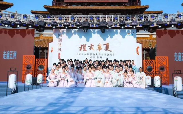 2020 Hanfu Model Contest National Finals held in Xuzhou-3