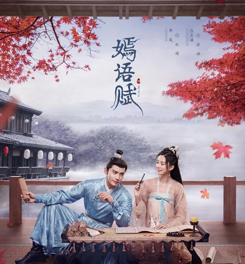 2022-Upcoming-11-Chinese-Historical-Drama-You-Shouldnt-Miss-20-1