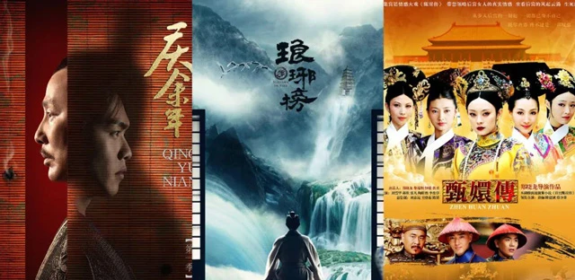 New Era, New Faces: Chinese Costume Dramas Reborn in 2023-11