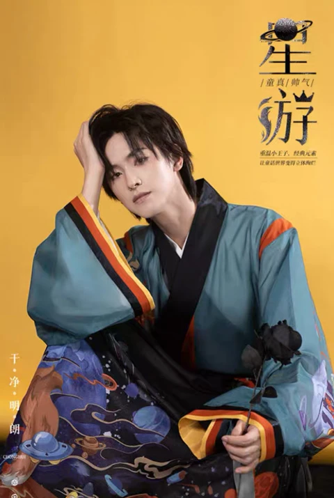 8 Taobao Shops For Hanfu Beginners-14