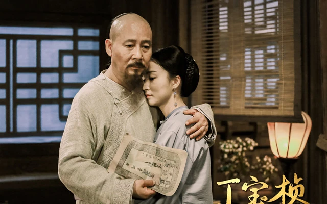 New Drama Ding Bao Zhen: Captivating Audiences with its Authentic Portrayal of a Remarkable Historical Figure-1