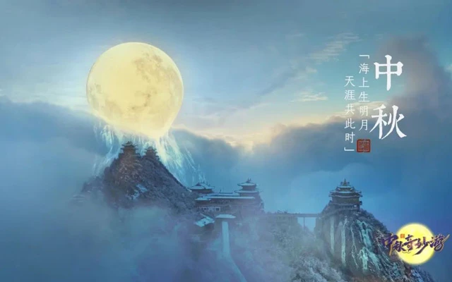 Adventures of the Mid-Autumn Festival - Best Traditional Gala in 2022-3