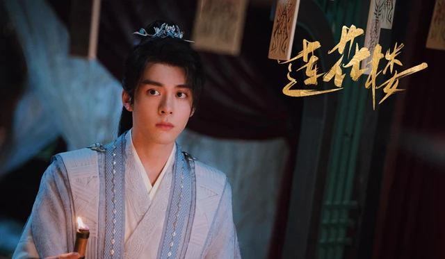 2022 Upcoming Chinese Wuxia & Xianxia Drama List-80