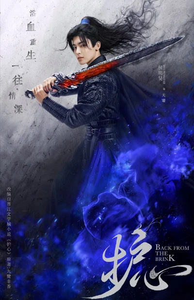 2022 New Romance Xianxia Drama List-29