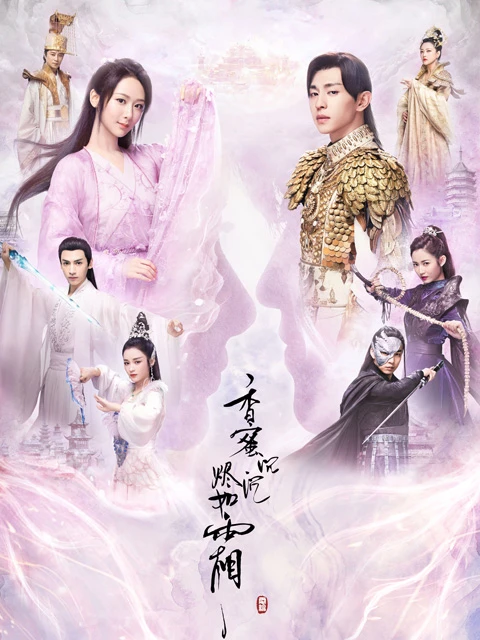 The Evolution of Xianxia Dramas: From Classic Origins to Modern Adaptations-11