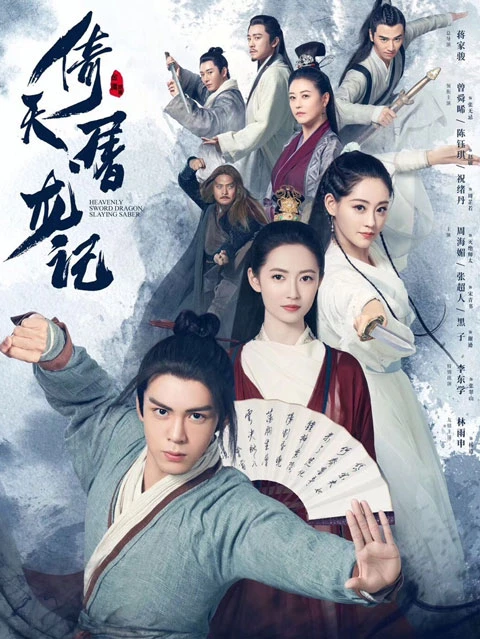 2021 Top 15 Wuxia Chinese Drama-10