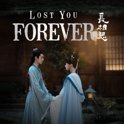 Lost You Forever: Exploring the Spellbinding Success of Latest Xuanhuan Cdrama-5