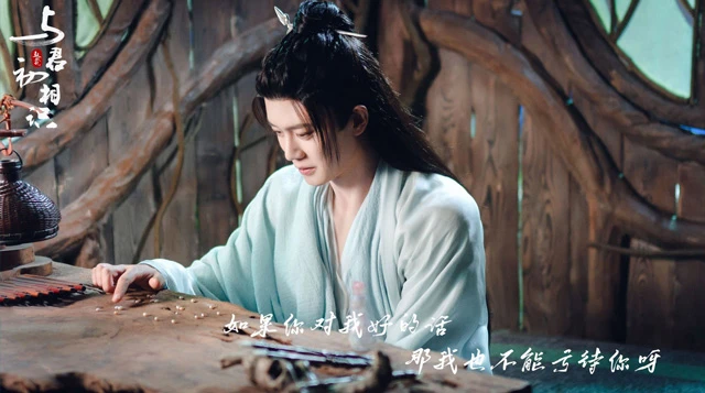 Xuanhuan Drama The Blue Whisper: An Eastern-style Fairy Tale-7