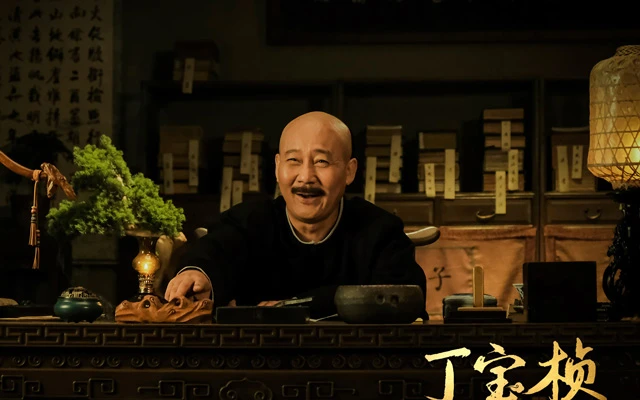 New Drama Ding Bao Zhen: Captivating Audiences with its Authentic Portrayal of a Remarkable Historical Figure-10