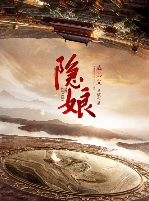 2022 Upcoming 11 Chinese Historical Dramas You Shouldn't Miss-91