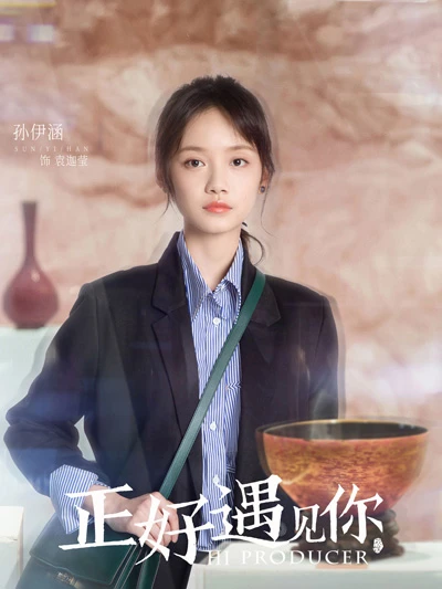 Culture Cdrama Hi Producer: Exploring the Richness of China's Intangible Cultural Heritage-3