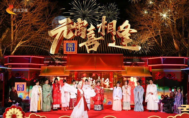 A Perfect Show for Chinese Lantern Festival in 2022-5