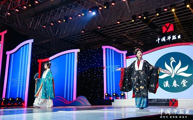 Live photos of Chinese National Costume Day on December 5-48