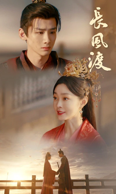 Latest Romance Costume Drama Destined: Discovering the Allure of Love Amidst Intrlegance-14