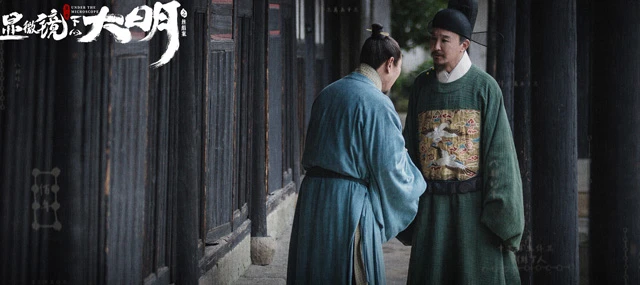 Exploring the Ming Dynasty Hanfu Featured in the Drama Under the Microscope-23