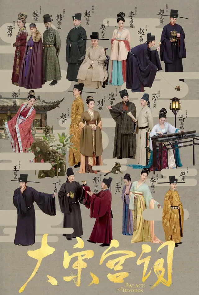 Typical Chinese Clothing in Palace of Devotion: Song Hanfu