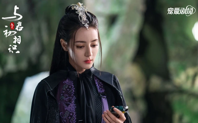 Xuanhuan Drama The Blue Whisper: An Eastern-style Fairy Tale-6