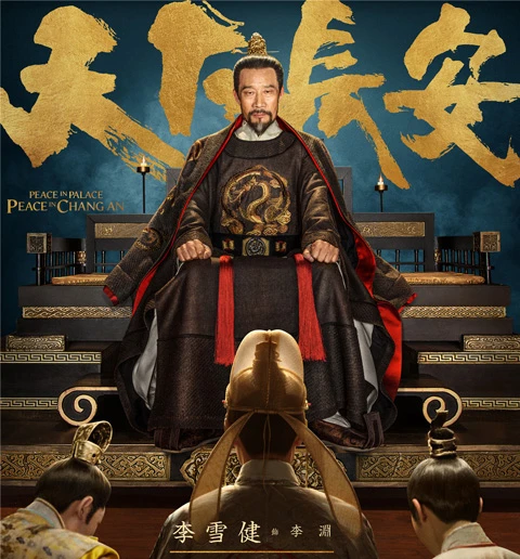 2023 Chinese Costume Dramas List That Worth Watching-26