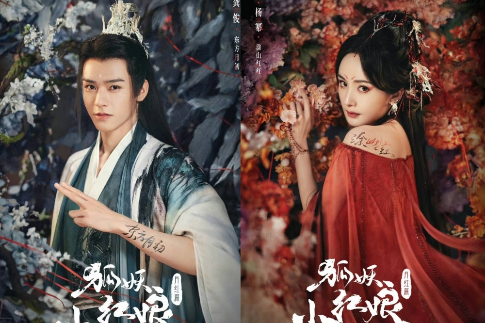 15 Must-Watch Chinese (Fantasy) Period Dramas in 2024-9