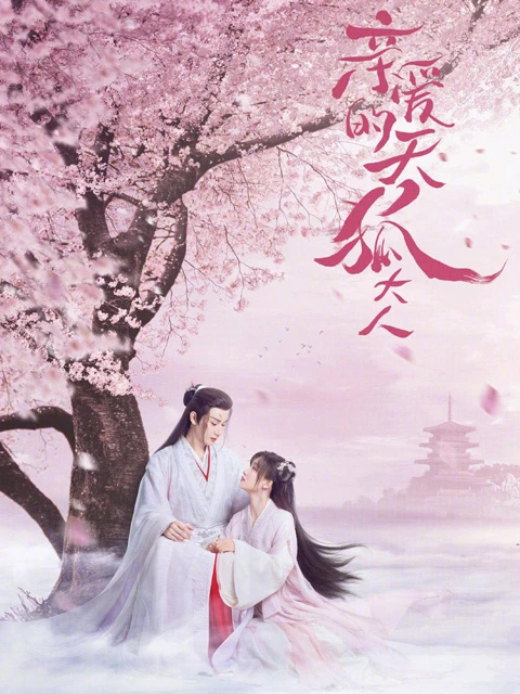 2023 Top Chinese Xuanhuan Dramas Worth Anticipating-31