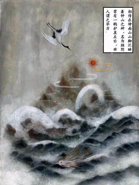 New Chinese Style Illustration - Anything Can Be Anthropomorphized Into Painting-38